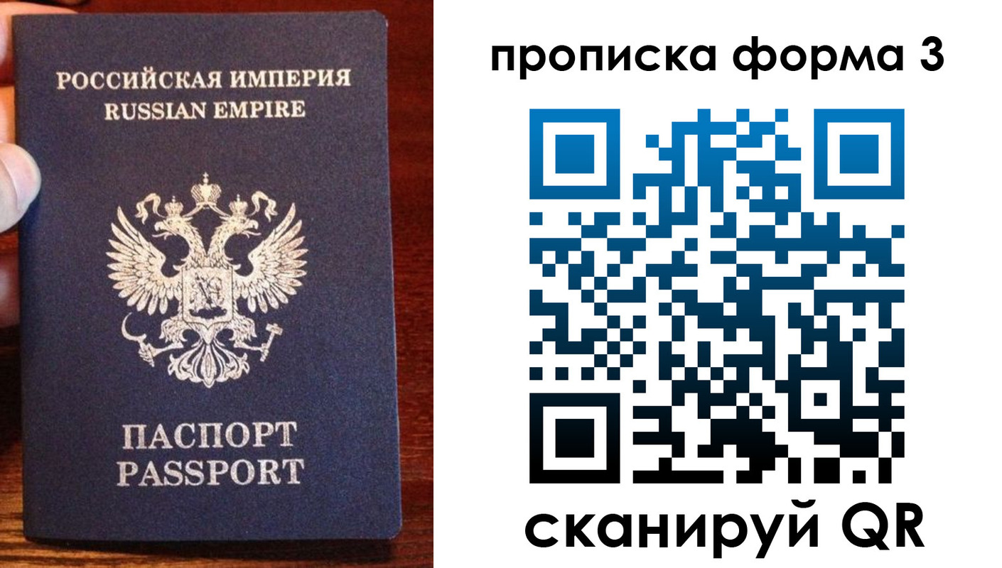 регистрация для школы в Меленках