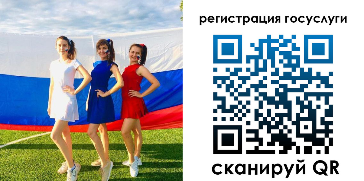 временная регистрация поиск в Меленках